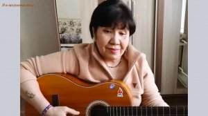 Я в весеннем лесу... / песни юности