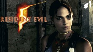 Resident Evil 5 Gold Edition - Прохождение #1 Африканское сокровище.