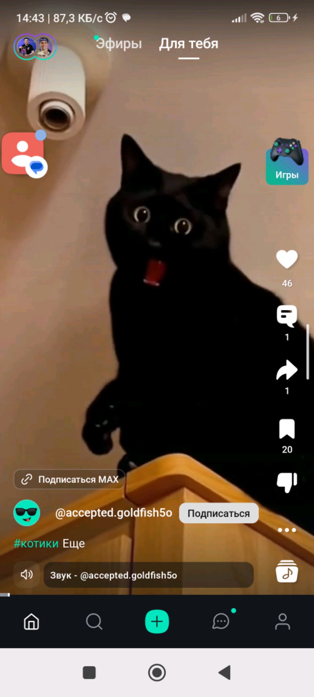 ark смотреть онлайн