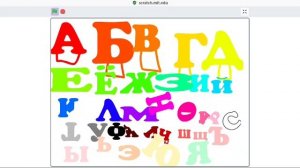 sprunki alphabet dancing