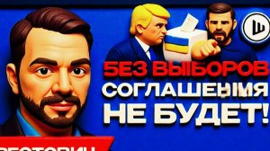 АРЕСТОВИ/ ШЕЛЕС :  Битва за Славянск НАЧАЛАСЬ! Украина – страна вдов и сирот.