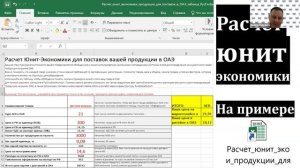 Торговые сети и маркетплейсы ОАЭ. Эфир 12.02.2026
