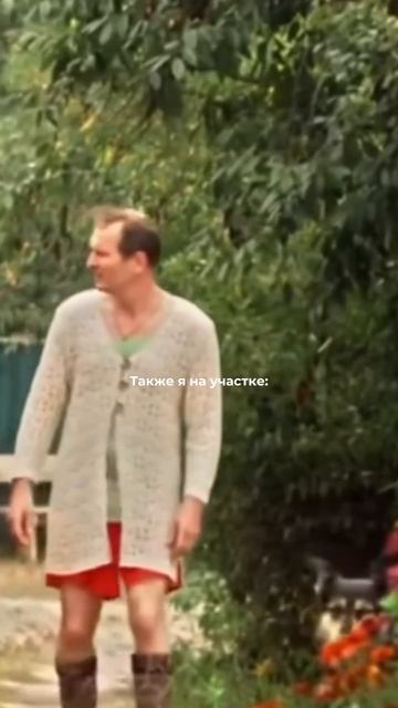 Жизненно, правда?