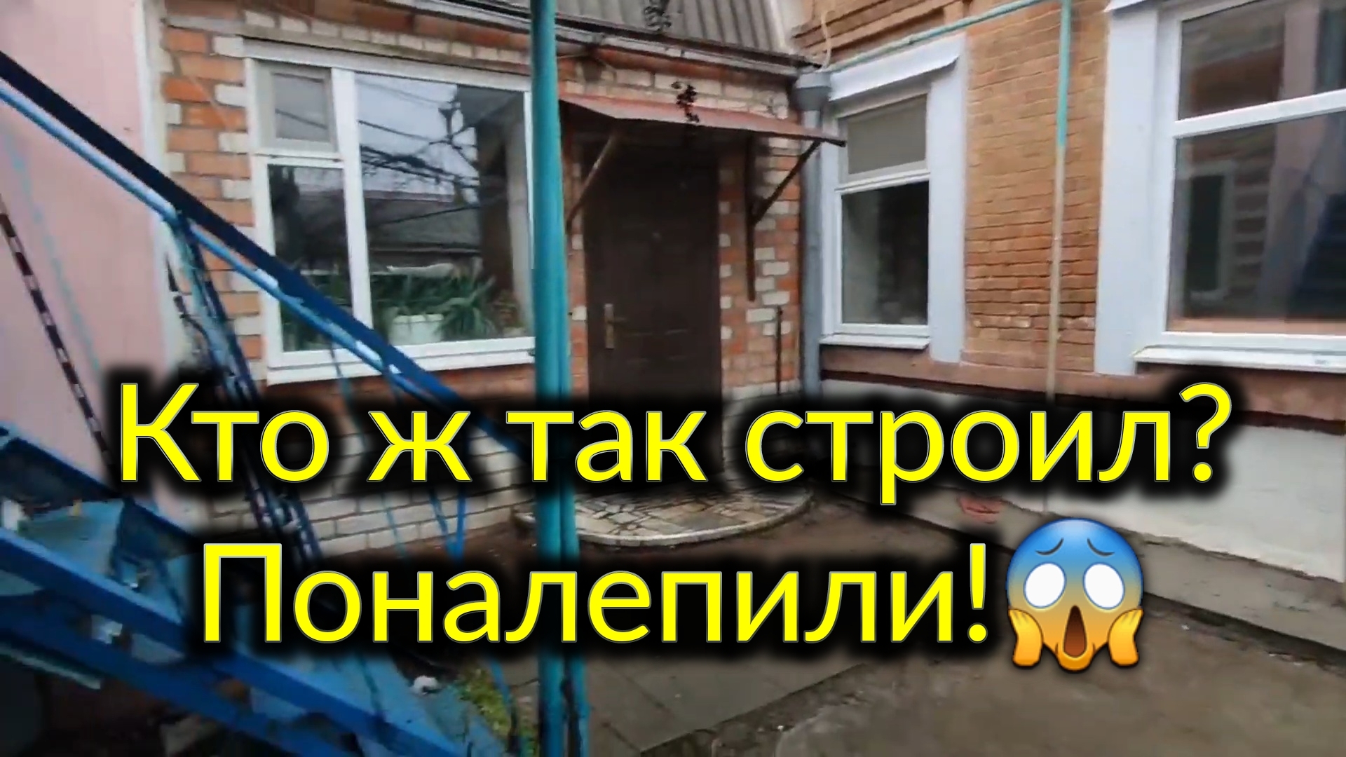 Ейск. Ужас что творится. Кто ж так строил? Демонтаж ванной комнаты. Ремонт у мурманчан. Кресло. смотреть онлайн