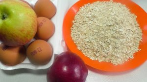 Выпечка из обычной Овсянки и Яблок Без Муки