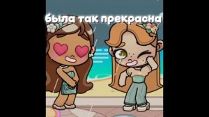 ЕХЕХЕХХХЕ, ну чо мне нрав наверное || not to ship!! ||