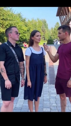 Что помогает вам сохранять отношения ?