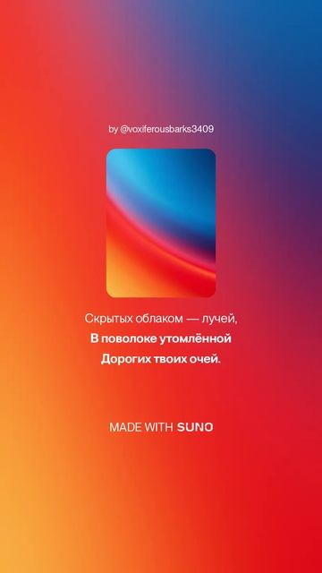 Мирра Лохвицкая—Быть грозе