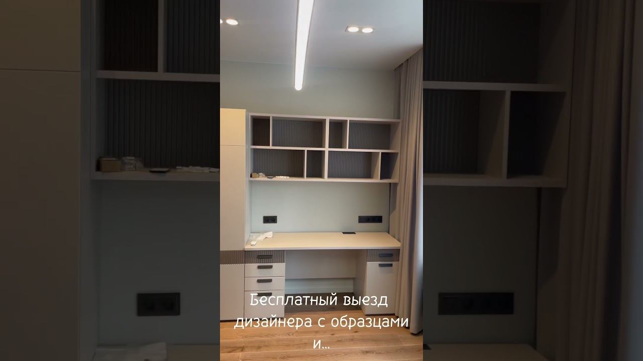 #шторыдлядома смотреть онлайн