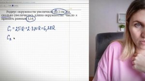 ОГЭ математика