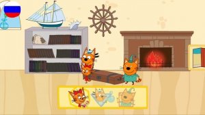 ТРИ КОТА | ТРИ КОТА ИГРА