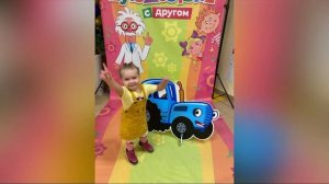 Шоу Синий трактор Новое путешествие