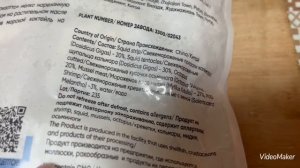 Суп из Судака и Морского коктейля. Мой рецепт