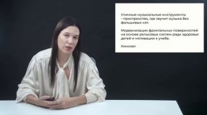 Идеи проектов для инициативного бюджетирования