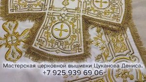 Вышитые белые покровцы с воздухом. Литургический комплект для храма. Церковное шитье.