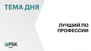 70% вакансий на региональном рынке труда приходится на рабочие специальности