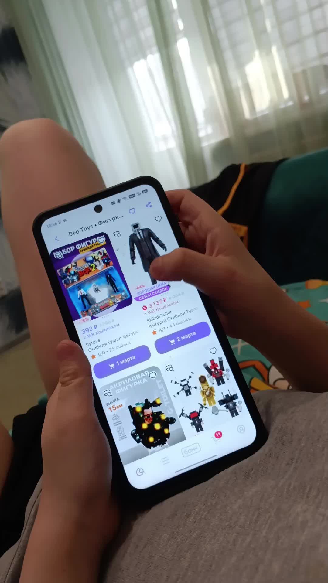 TTF cc смотреть онлайн