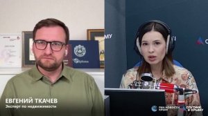 🔴LIVE. Квадратный метр в крымских новостройках за год подорожал до стоимости московского жилья