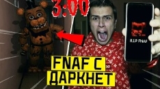 он пришёл чтобы