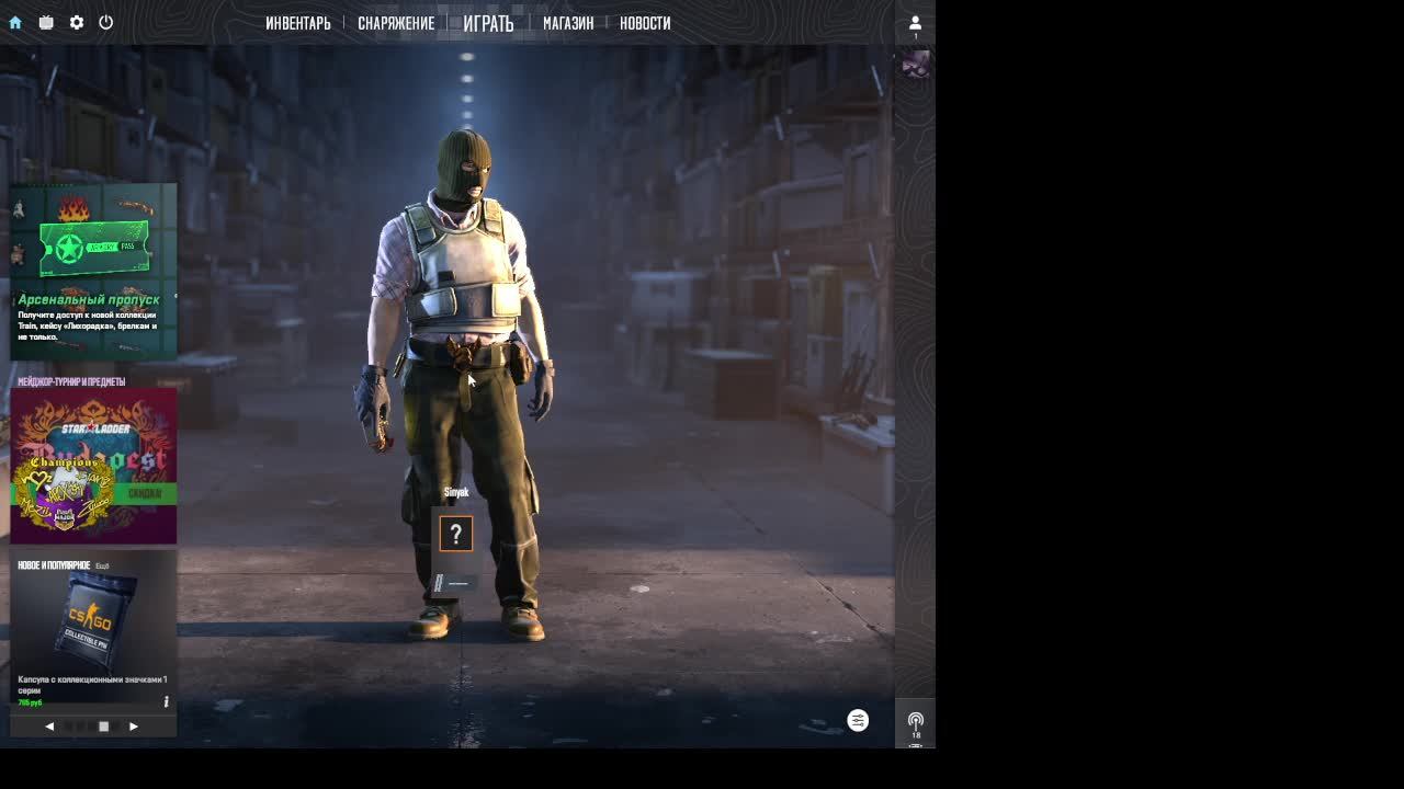 CS2 просто убить время) смотреть онлайн