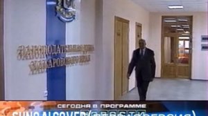 (Suno AI) 2 версии нейрокавера на шпигель новостей (Губерния (Хабаровск), 2002-2008)