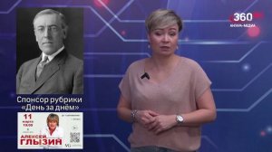 «День за днём» выпуск от 26.02.2026