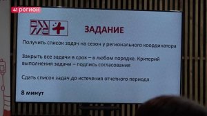 ШКОЛА ВОЛОНТЁРОВ-МЕДИКОВ 1.0 ОТКРЫЛАСЬ НА КАМЧАТКЕ•НОВОСТИ КАМЧАТКИ