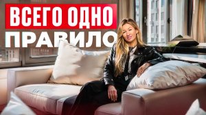 Ваш ТЕКСТИЛЬ всё ПОРТИТ. Серьёзно. 4 секрета от дизайнера, которые СПАСУТ ИНТЕРЬЕР