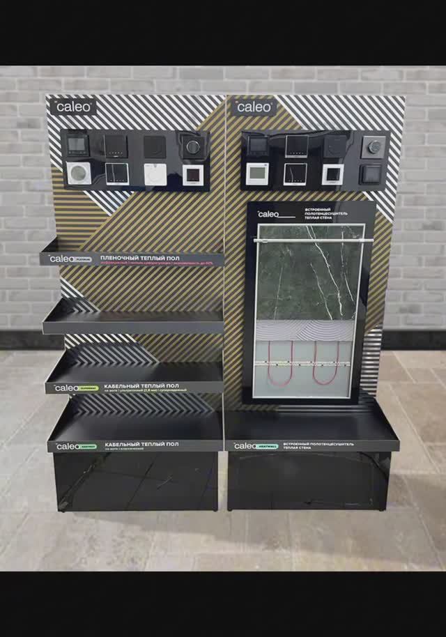 Торговые стойки и другое промо оборудование