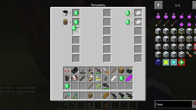 Minecraft 1.12.2 2026-02-25 13-21-30 смотреть онлайн