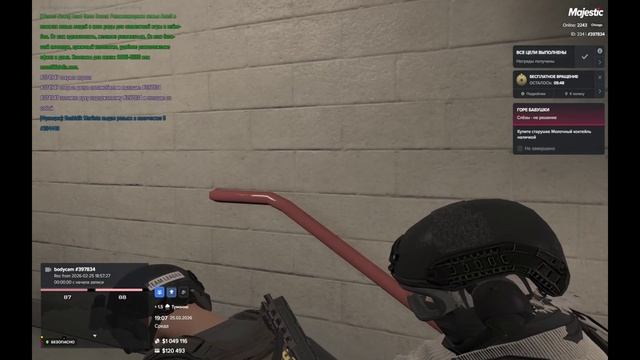 Video Project смотреть онлайн