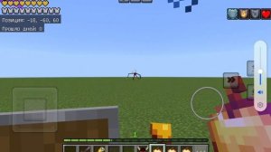 Обзор мода the fake deer