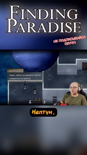 КОГДА НЕ ИЩЕШЬ ЛЁГКИХ ПУТЕЙ #FindingParadise #шортс #игры #летсплей #инди #сюжетнаяигра смотреть онлайн