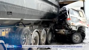 Жёсткое столкновение, смертельное пламя и экстренная эвакуация: сводка происшествий по Кузбассу