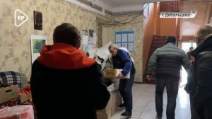 Переселенцы, проживающие в Дебальцево, получили гумпомощь от единороссов