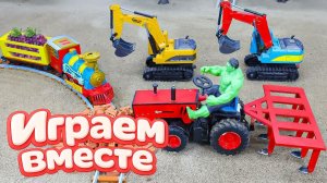 МУЛЬТИКИ ПРО МАШИНКИ И СУПЕРГЕРОЕВ ДЛЯ ДЕТЕЙ 🚗 ИГРУШЕЧНЫЕ ГРУЗОВИКИ И ХАЛК ! АСМР ИГРУШКИ Поезда