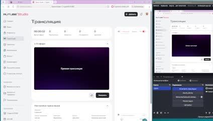 стримчик смотреть онлайн