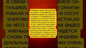 СРОЧНОЕ СООБЩЕНИЕ