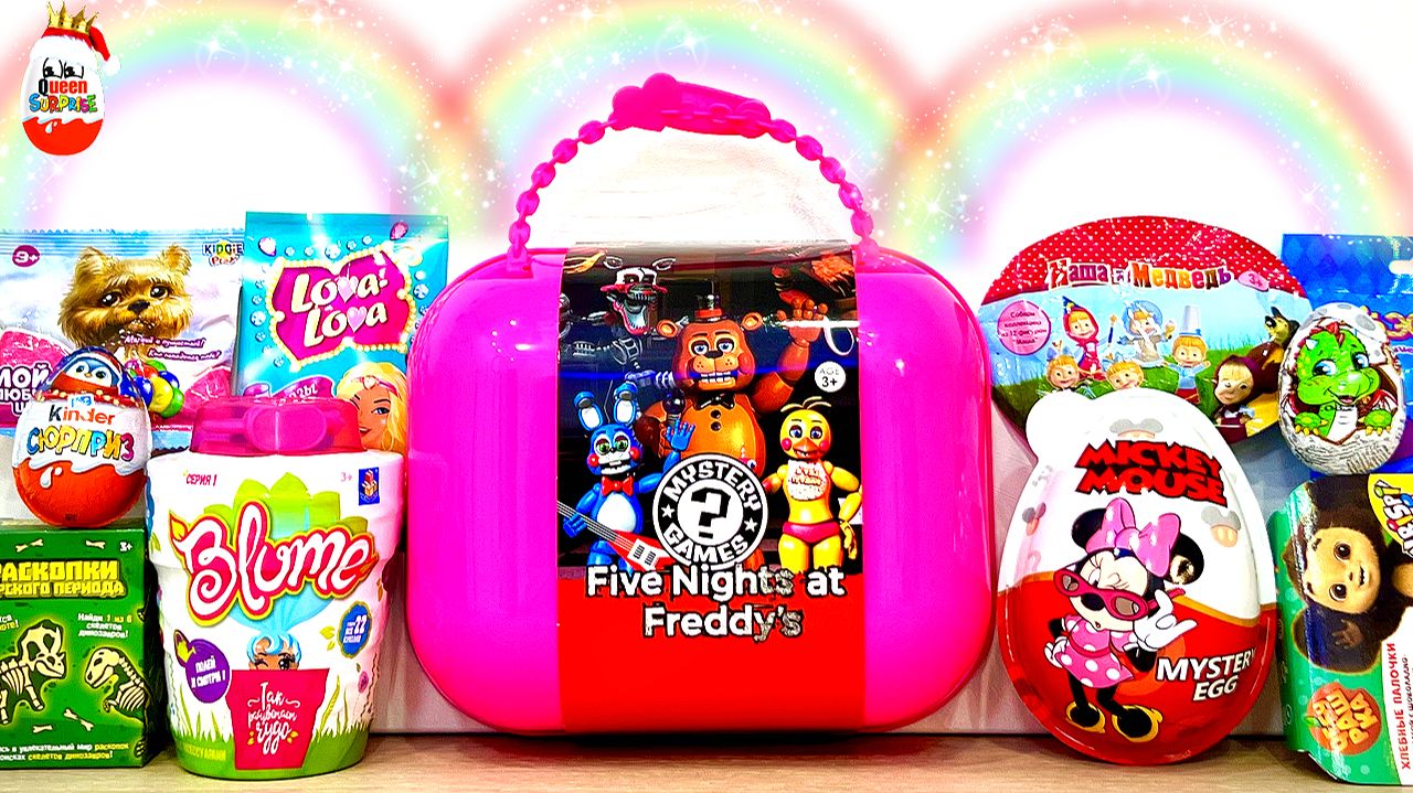 Surprise MIX! Сюрпризы, Five Nights at Freddy's, Blume, Маша и Медведь, unboxing Collectible Toys смотреть онлайн