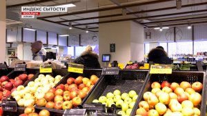 Индекс огурца. Продуктовая корзина в 2026 году