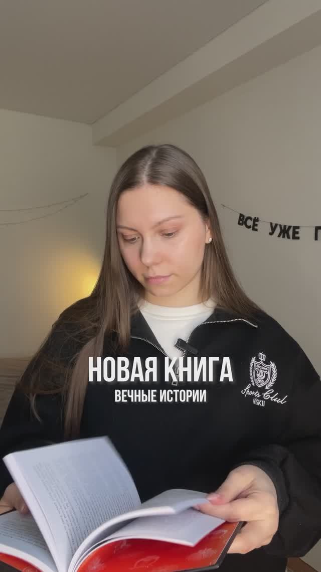 Любимая серия книг