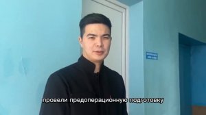 Детские врачи Калмыкии провели успешную операцию 11-летнему ребенку в Антраците