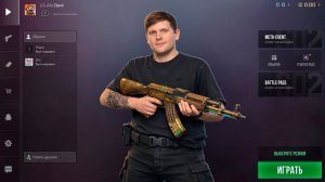 ДАТА ВЫХОДА ЗБТ STANDOFF 2 REMASTERED