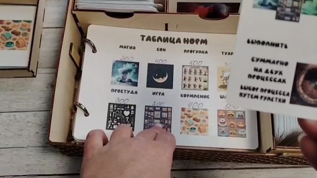 Вышивльная игра магазинчик Лё Лилослив