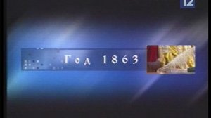 Череповец. Исторические хроники: 1860 - 1865