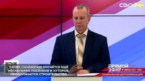 В 2026 году на Ставрополье в программу газификации включили пять межпоселковых газопроводов