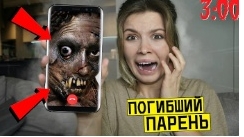 мне позвонил мой