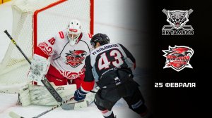 ТАМБОВ - РОСТОВ. ОБЗОР МАТЧА