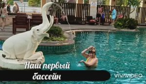 ТАЙЛАНД. ОТДЫХ В ПАТТАЙЕ В ФЕВРАЛЕ 2026г. ОТЕЛЬ СИ БРИЗ. ТЕРРИТОРИЯ ОТЕЛЯ