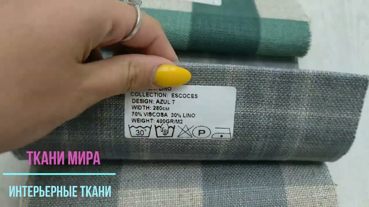 SG Hogar Escoses смотреть онлайн